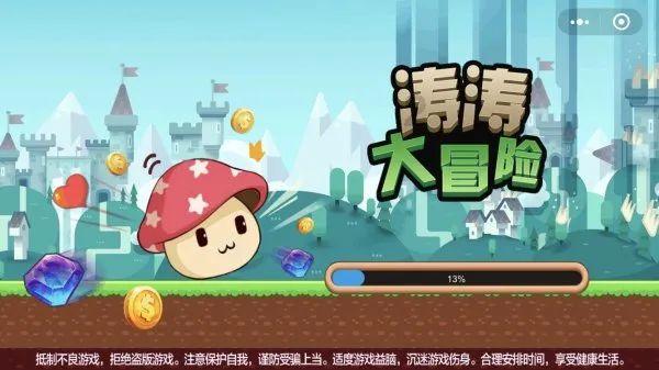蛋糕物语