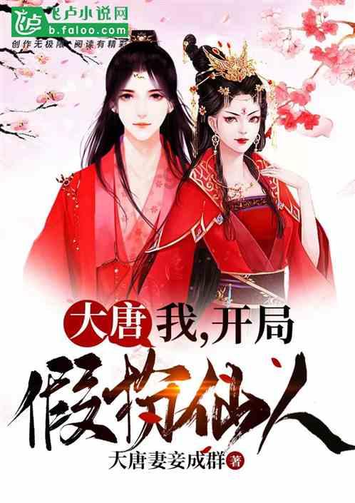 天涯明月刀